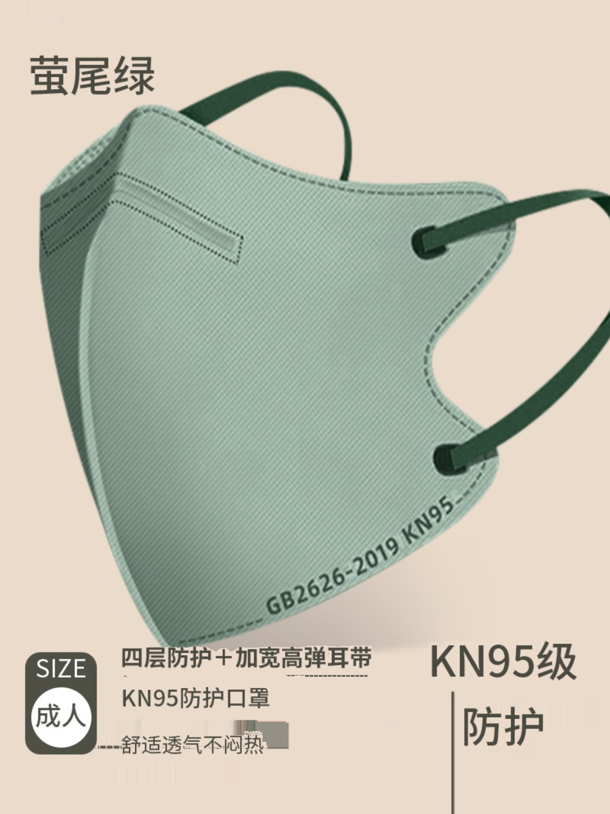 KN95 Face mask Morandi Color M - Disposable Surgical Mask reseña y precio