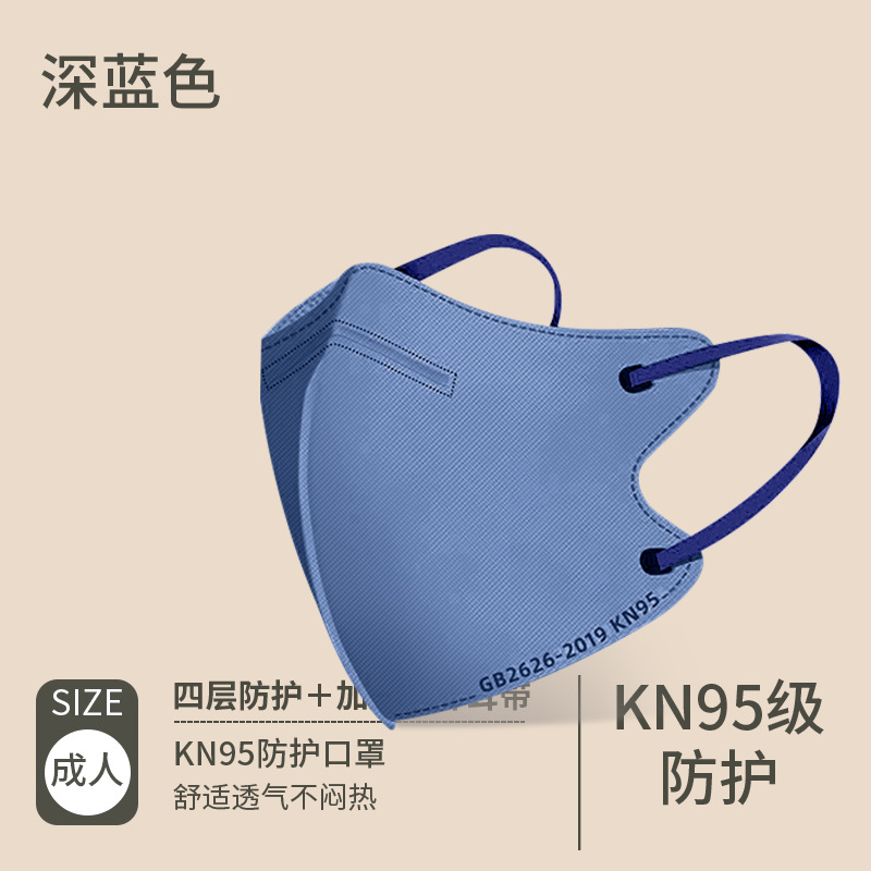 KN95 Face mask Morandi Color M - Disposable Surgical Mask reseña y precio