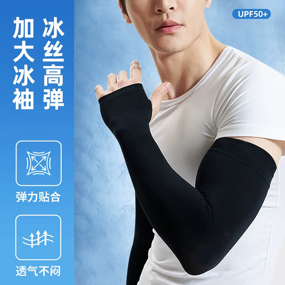 Summer Cooling Ice Silk Arm Sl - Sports Mask Breathable reseña y precio